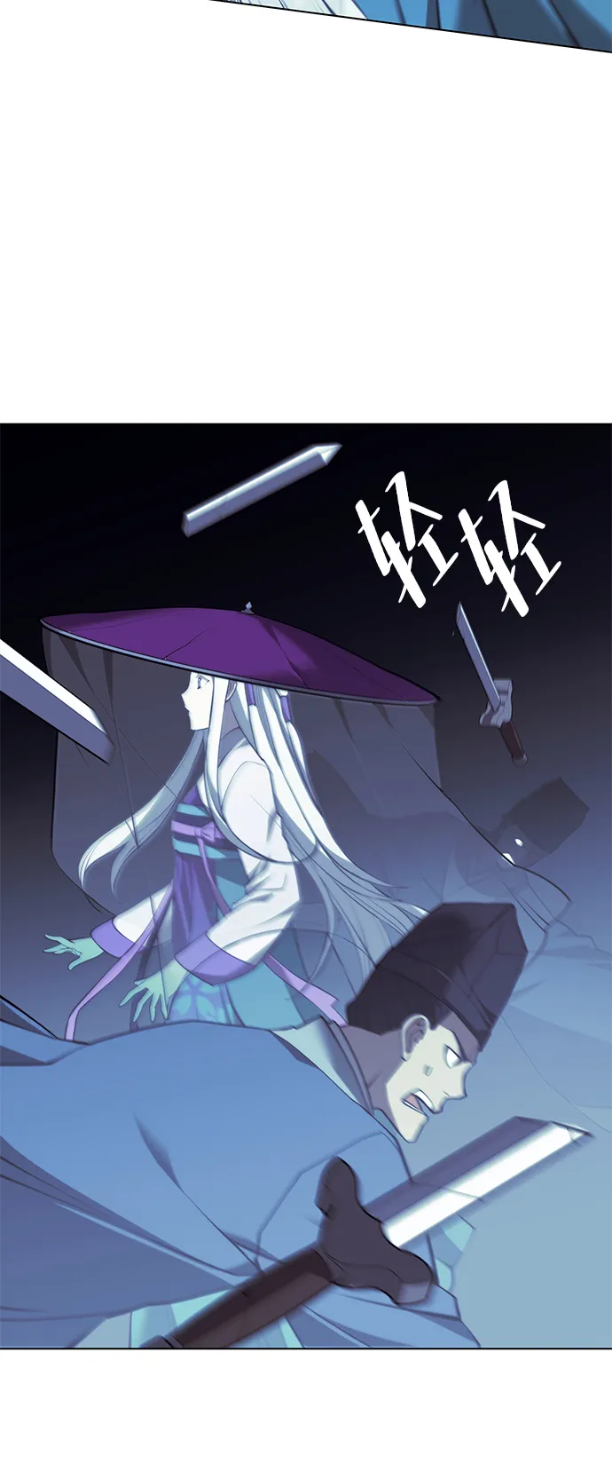 [第二季 第28话] 太极慧剑（2） 第65页