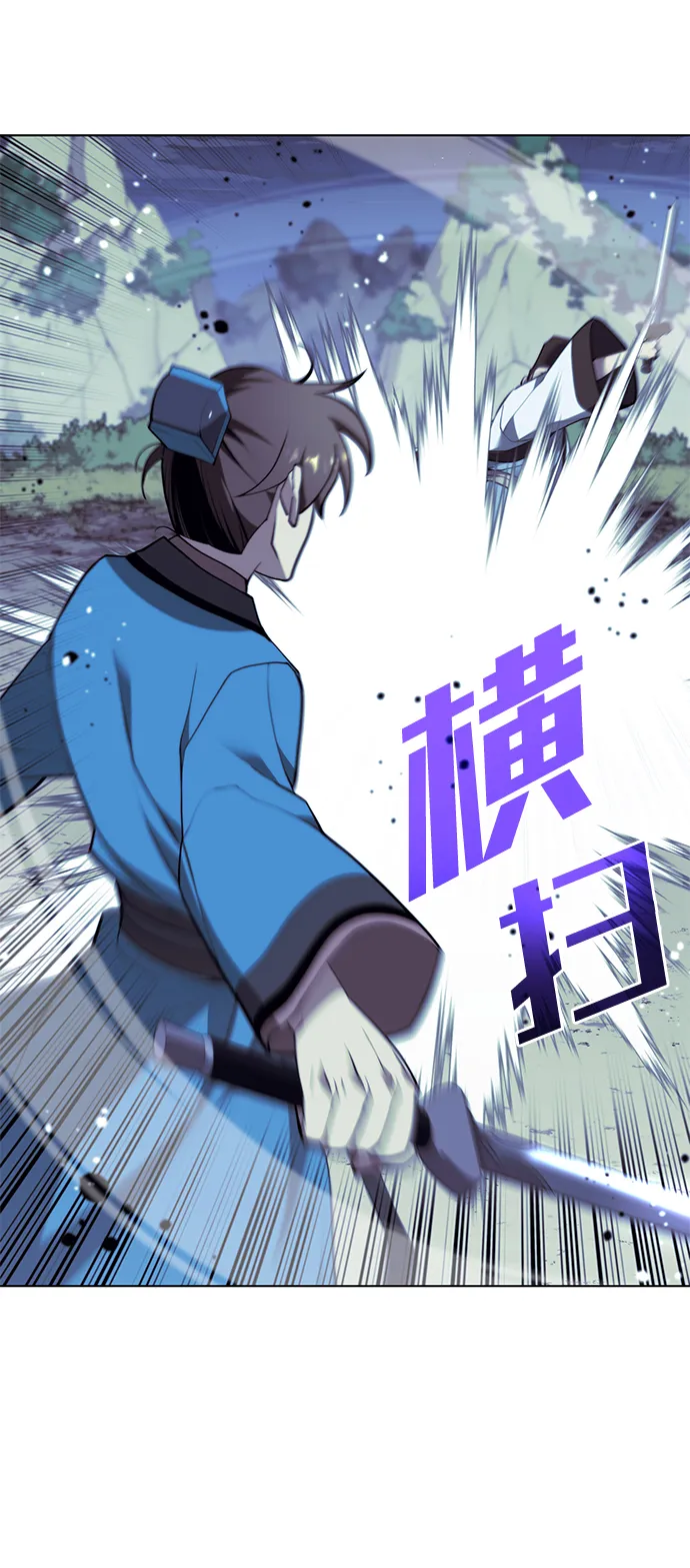 [第二季 第28话] 太极慧剑（2） 第76页