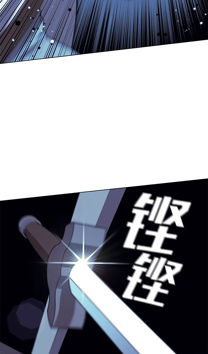 [第二季 第28话] 太极慧剑（2） 第84页