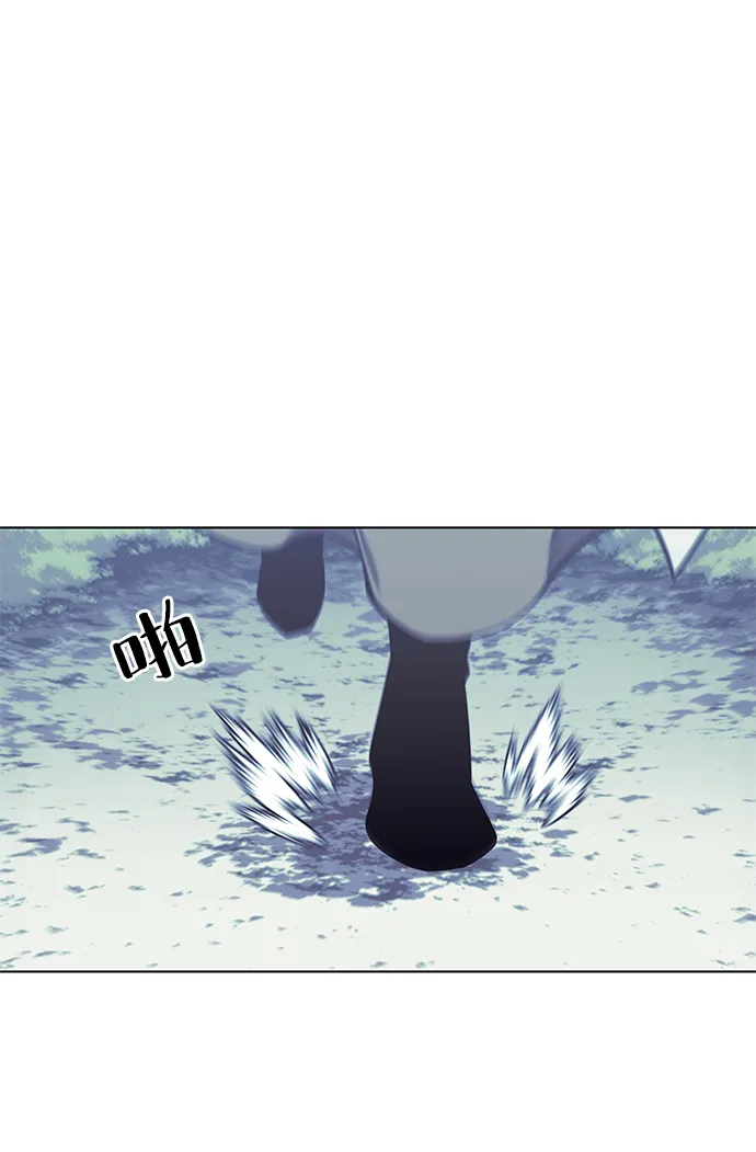 [第二季 第29话] 天之道，地之法 第4页