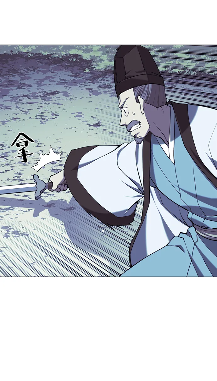 [第二季 第29话] 天之道，地之法 第8页