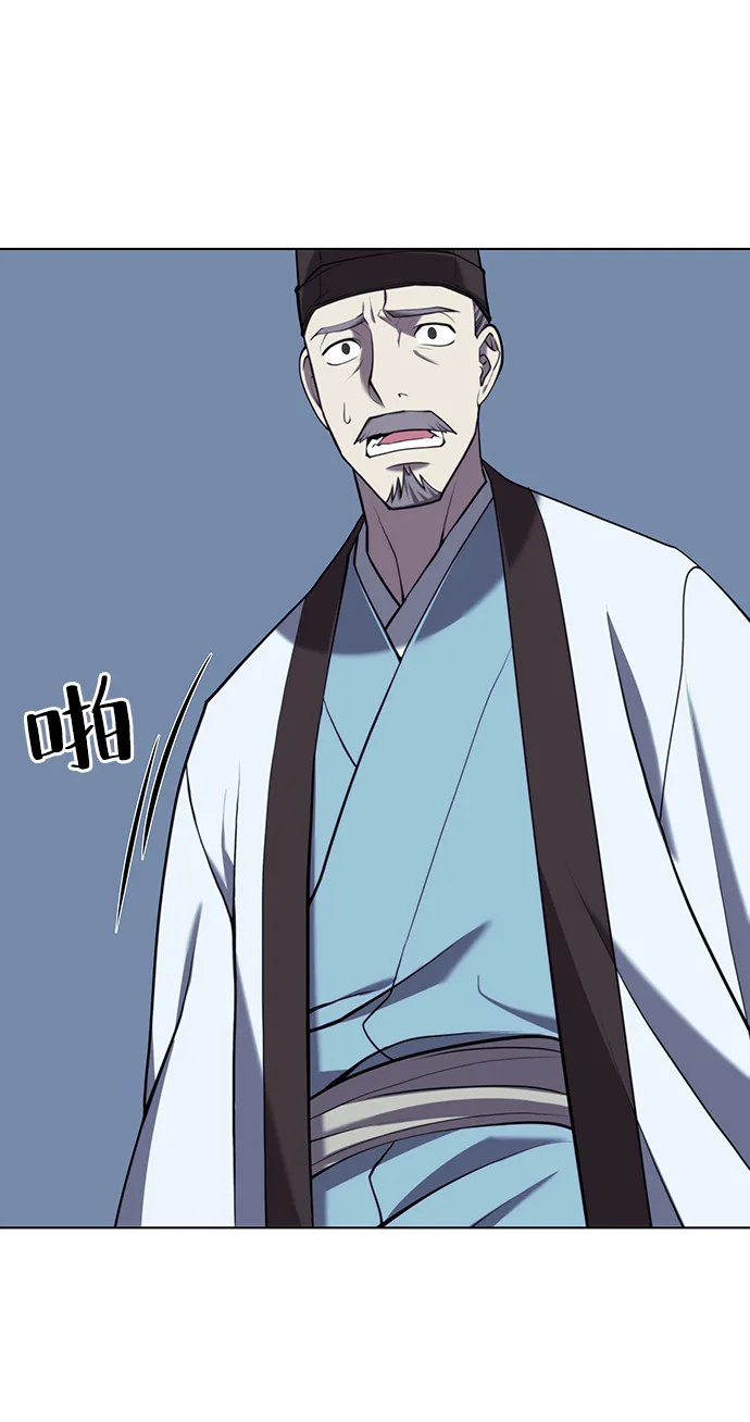 [第二季 第29话] 天之道，地之法 第17页
