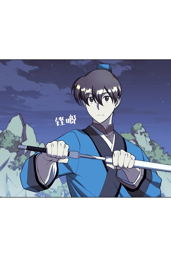 [第二季 第29话] 天之道，地之法 第20页