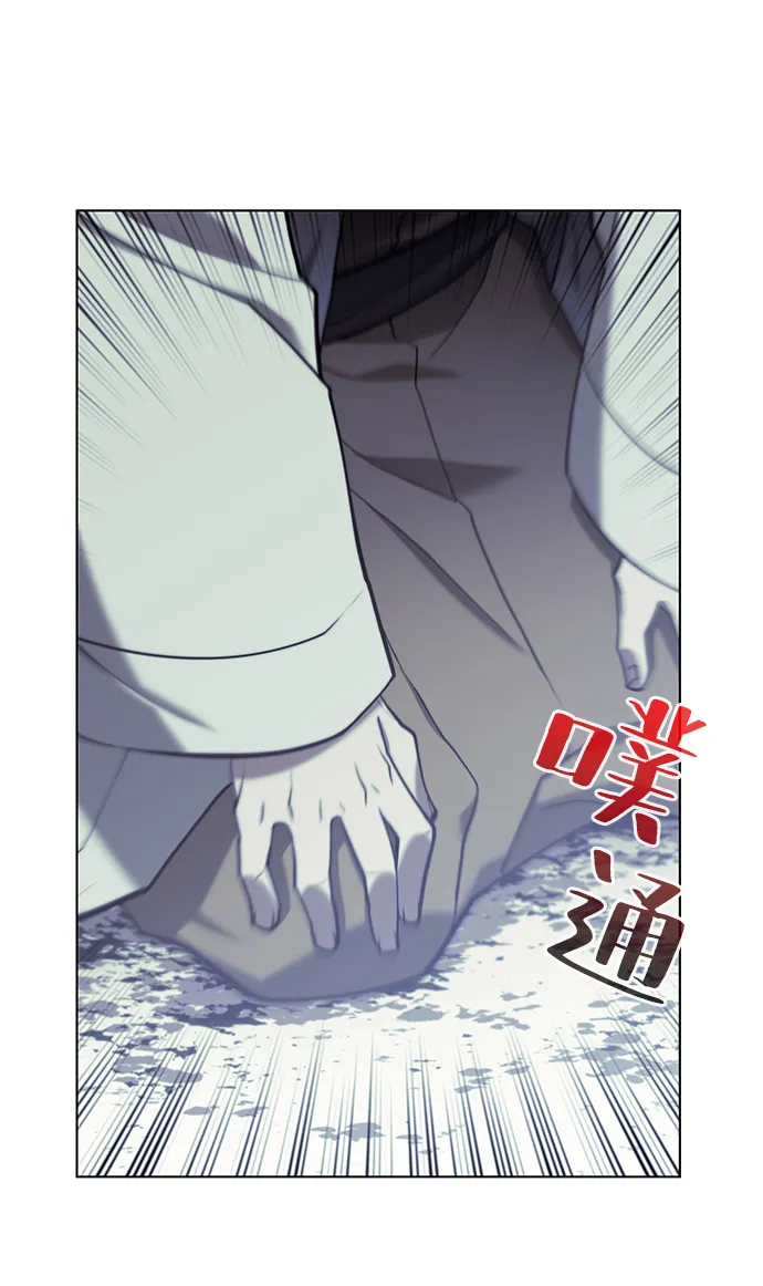 [第二季 第29话] 天之道，地之法 第22页