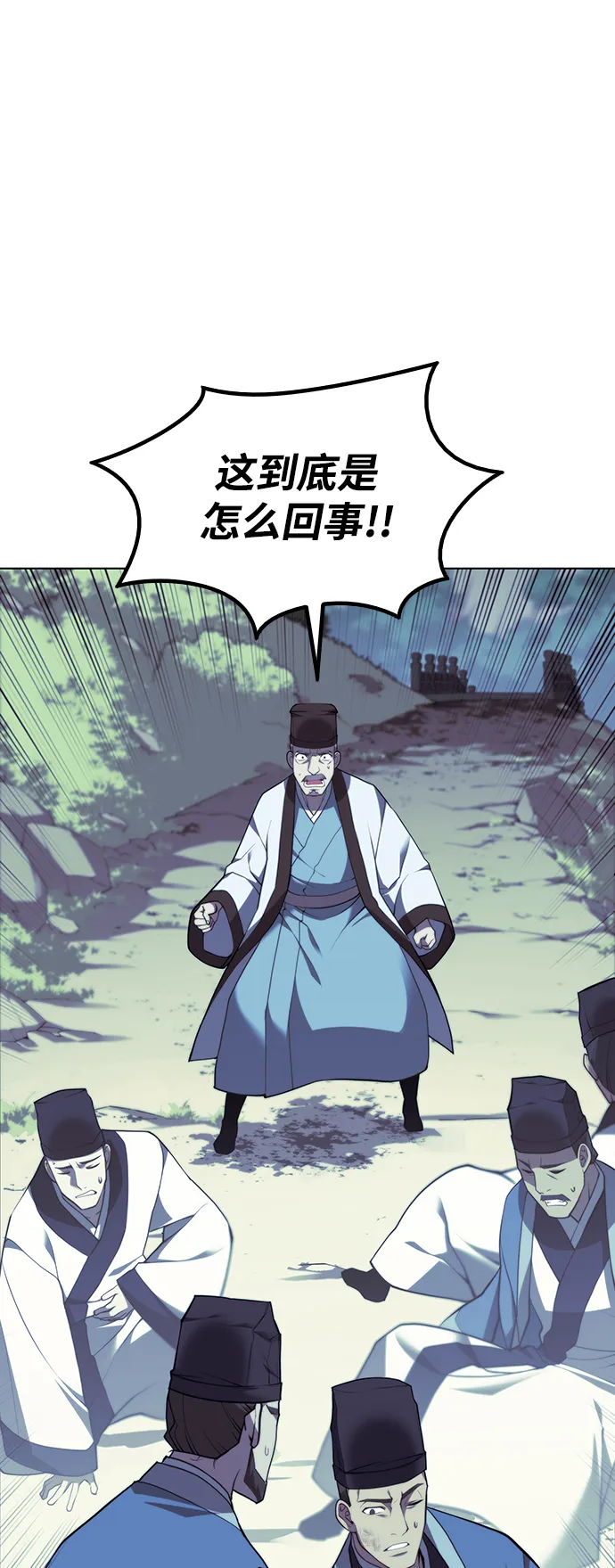 [第二季 第29话] 天之道，地之法 第40页