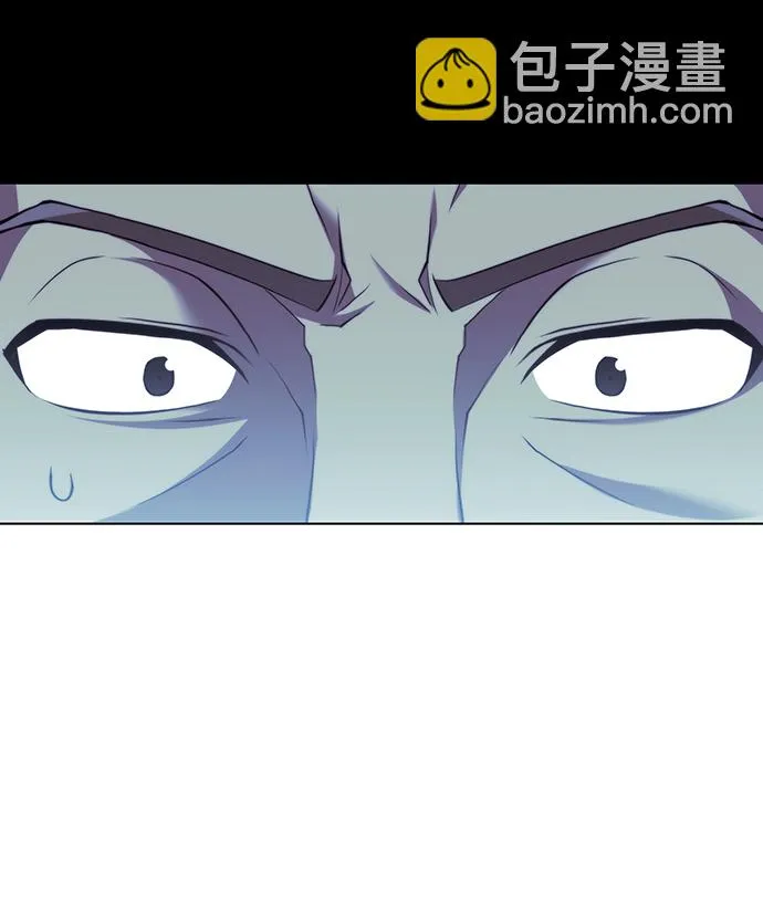 [第二季 第29话] 天之道，地之法 第47页