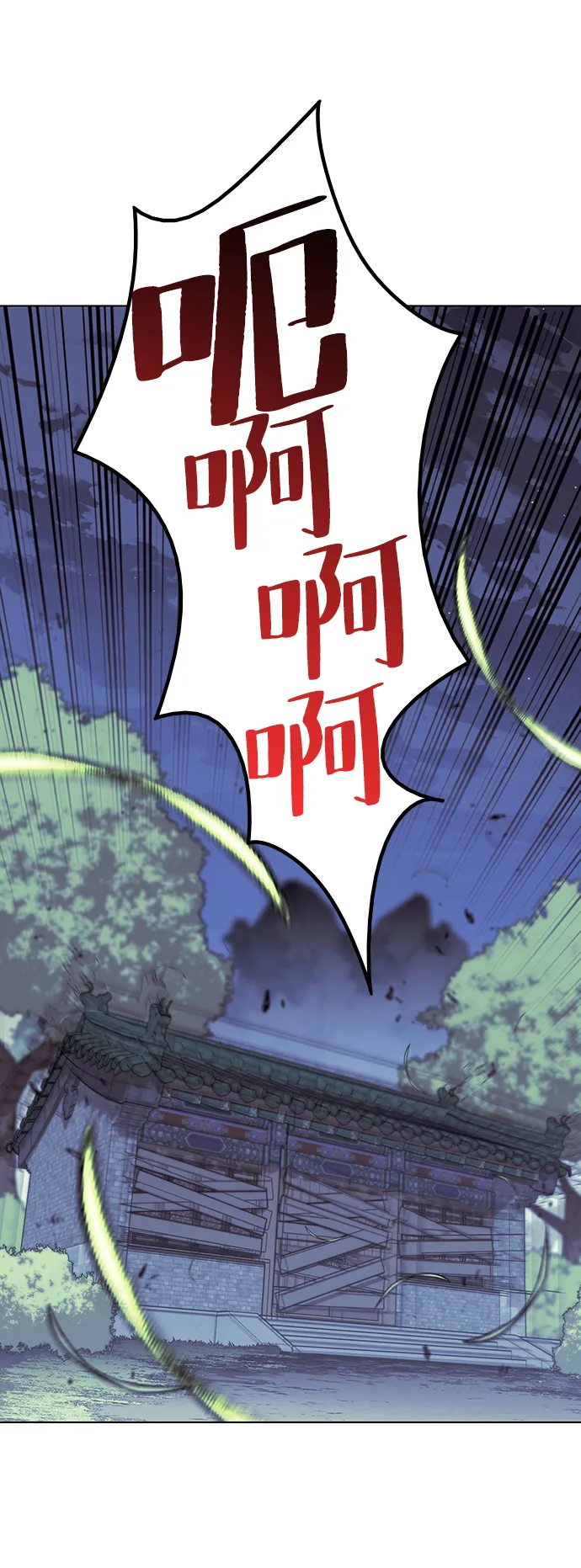 [第二季 第29话] 天之道，地之法 第61页