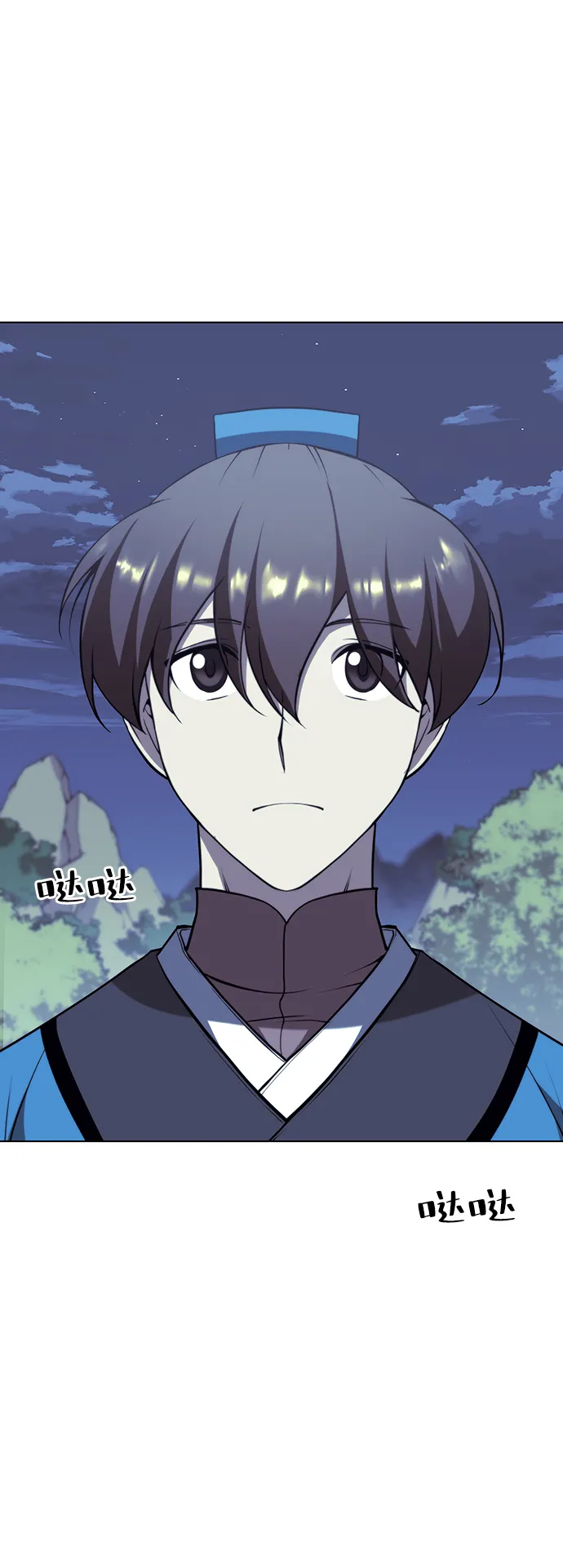 [第二季 第29话] 天之道，地之法 第71页