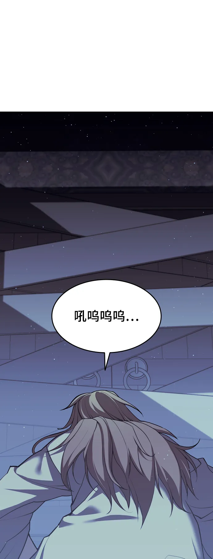 [第二季 第29话] 天之道，地之法 第73页