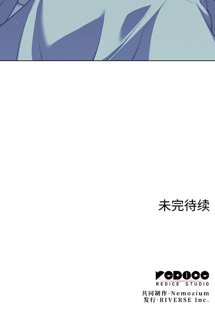 [第二季 第29话] 天之道，地之法 第74页