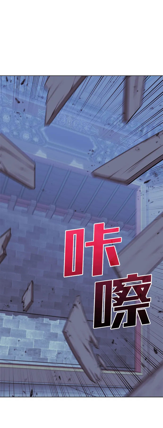 [第二季 第30话] 温度 第2页