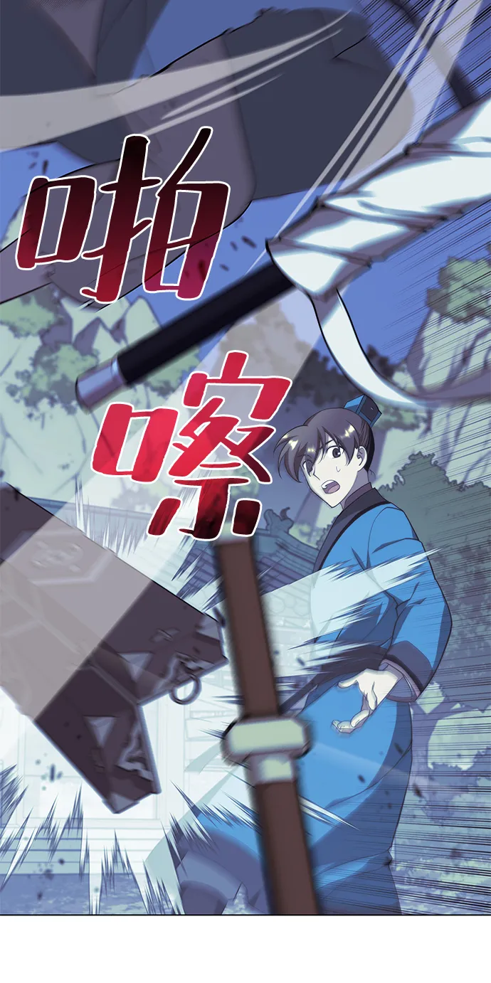 [第二季 第30话] 温度 第7页