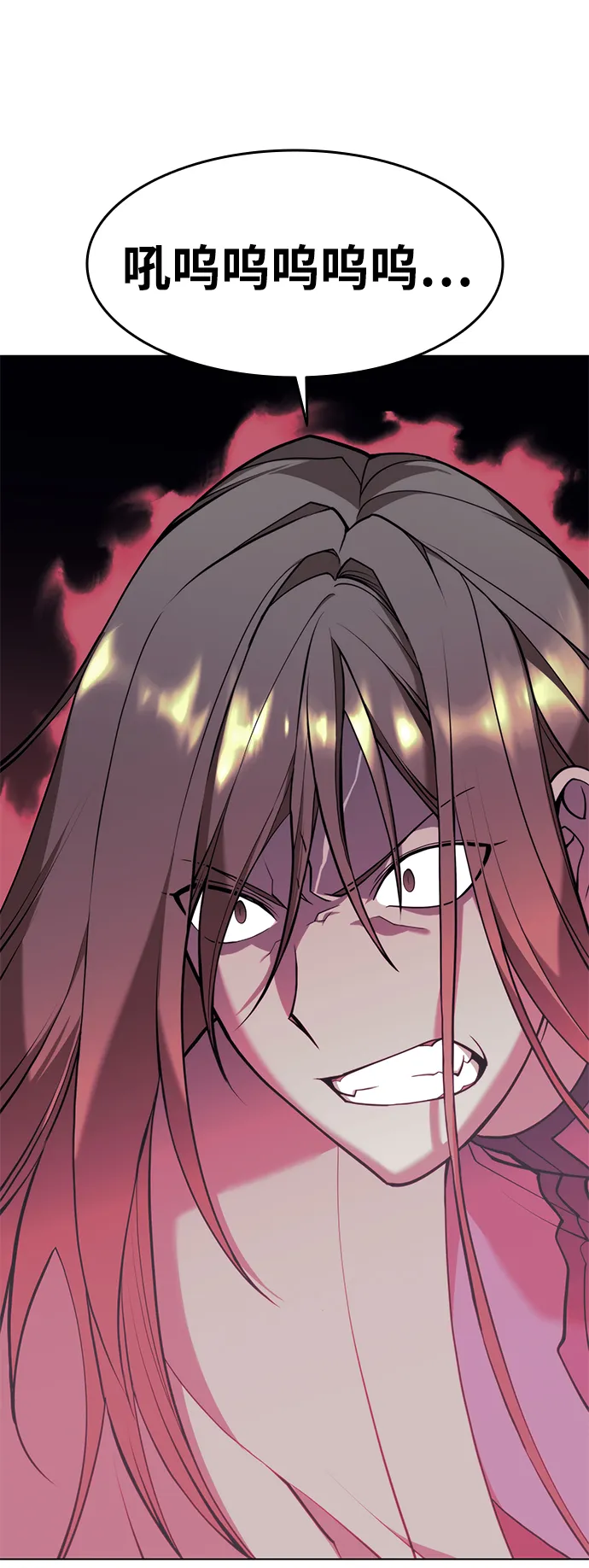 [第二季 第30话] 温度 第20页