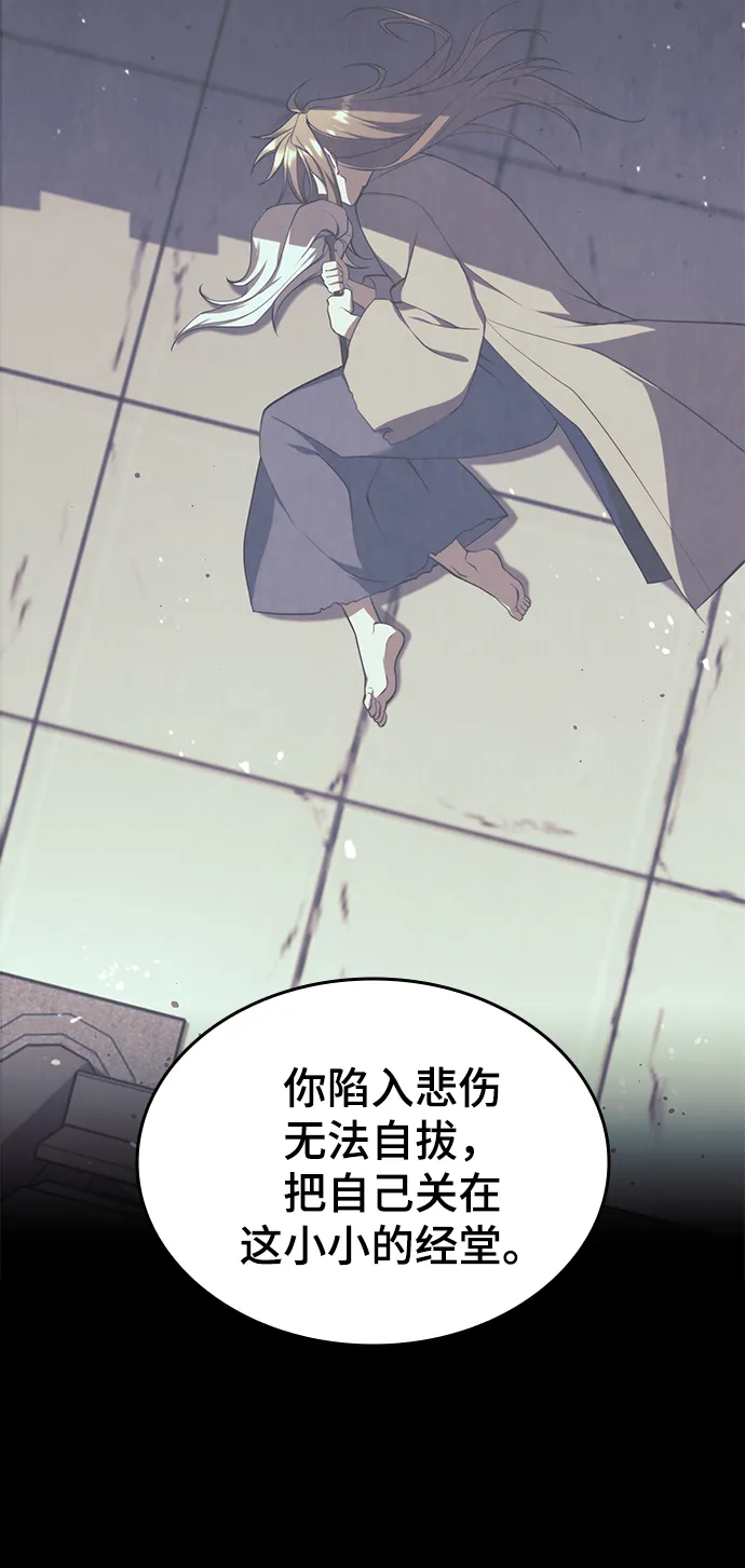 [第二季 第30话] 温度 第46页