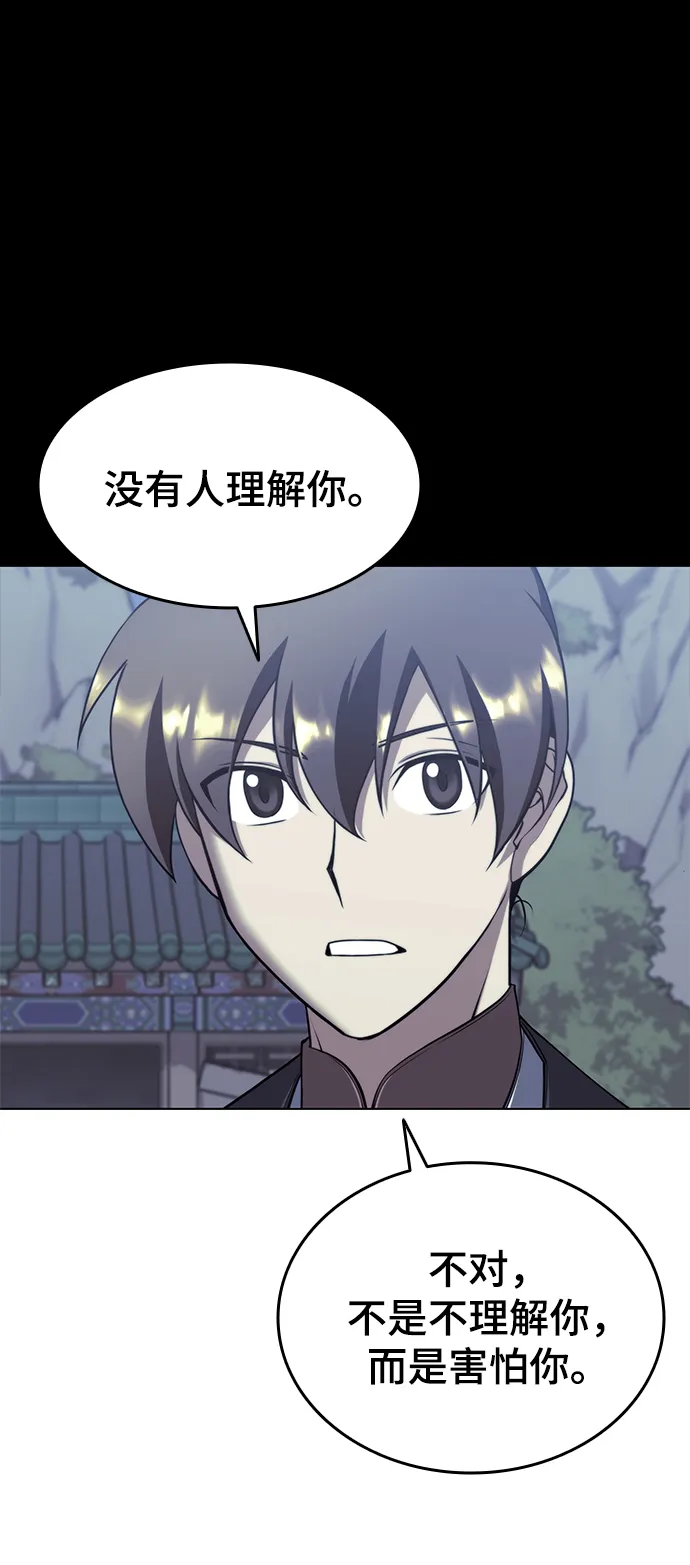 [第二季 第30话] 温度 第48页