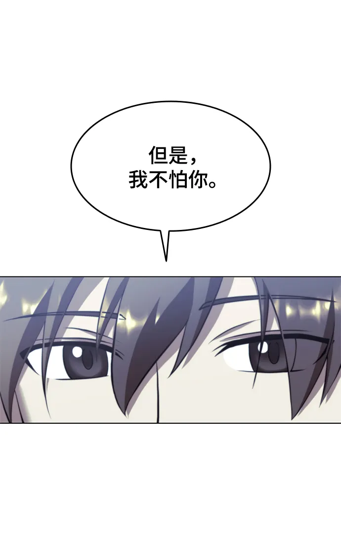 [第二季 第30话] 温度 第49页