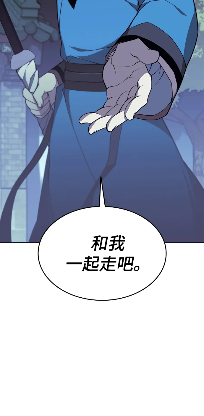 [第二季 第30话] 温度 第55页