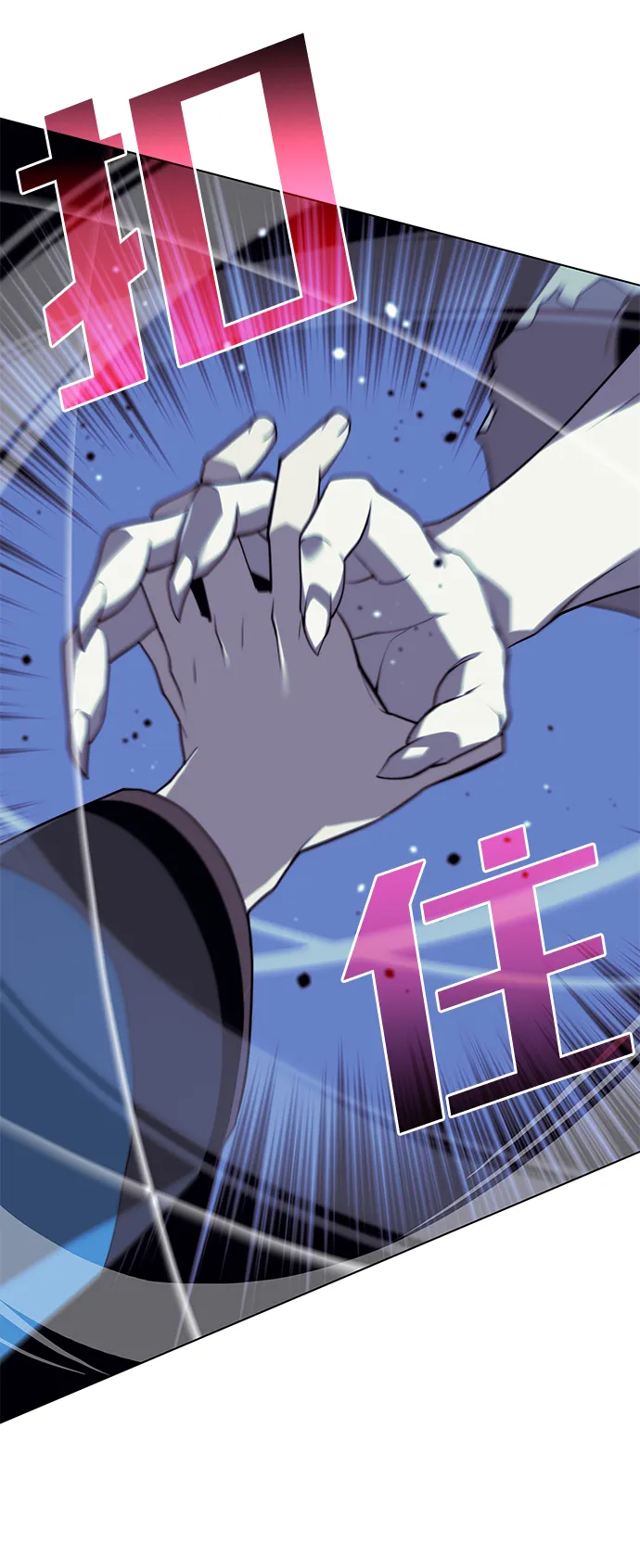 [第二季 第30话] 温度 第61页