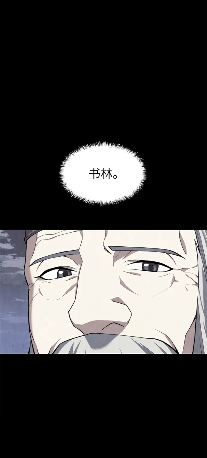 [第二季 第30话] 温度 第69页