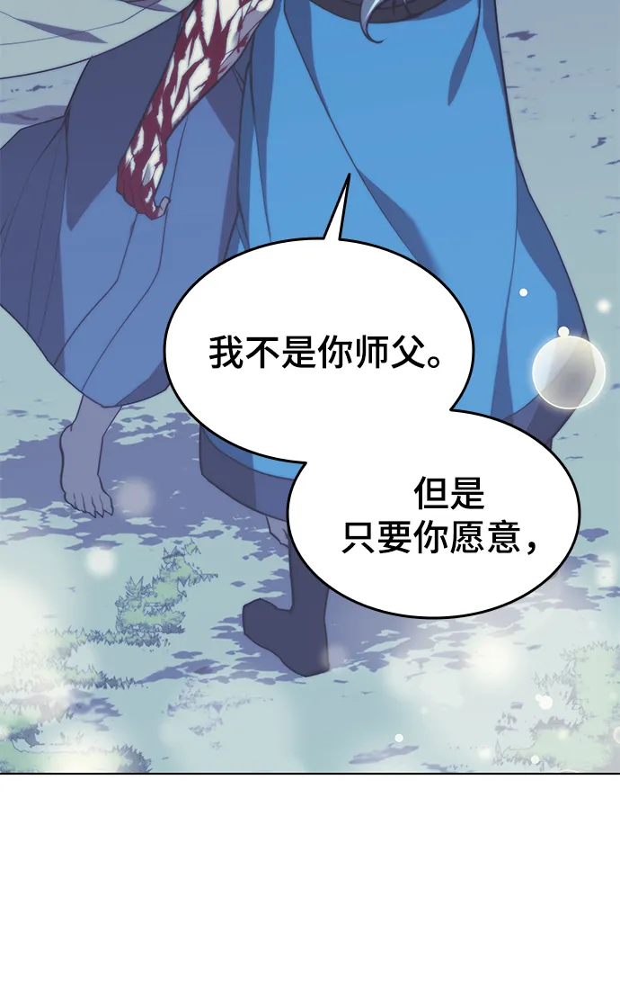 [第二季 第30话] 温度 第77页