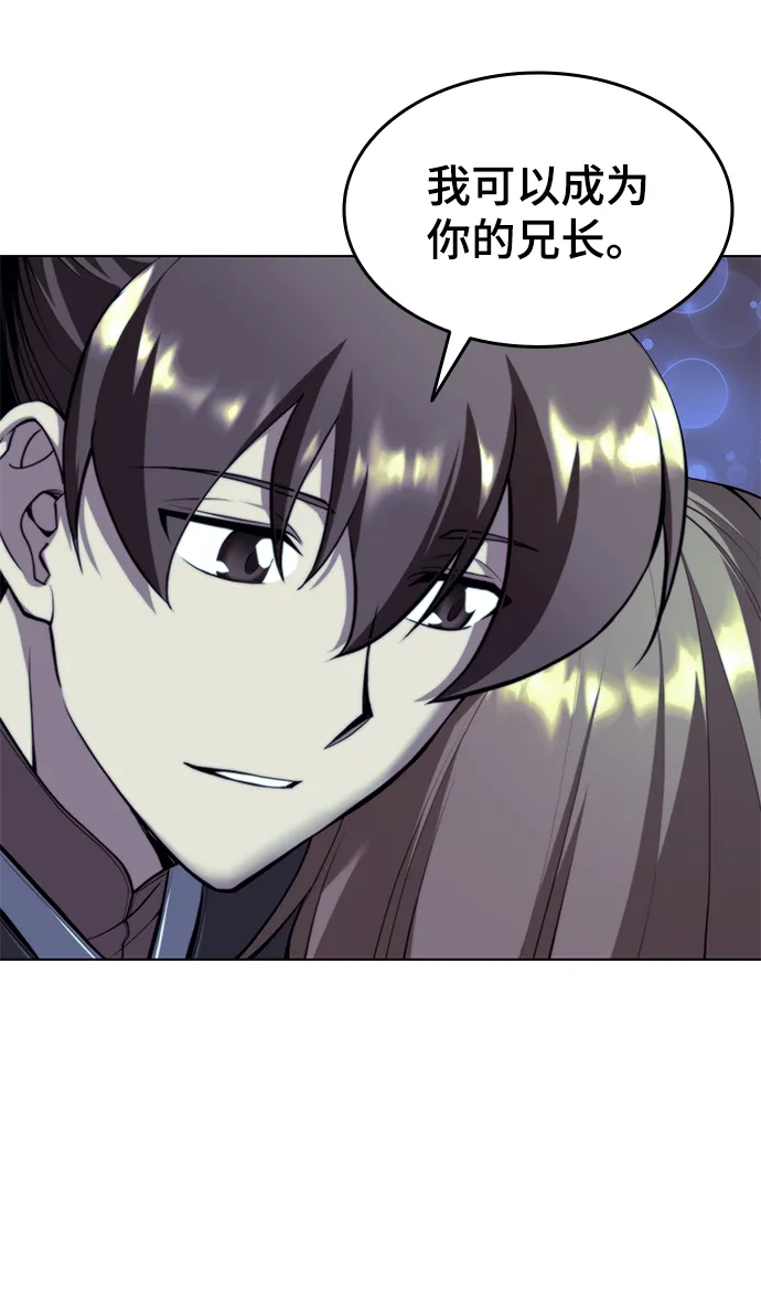 [第二季 第30话] 温度 第78页
