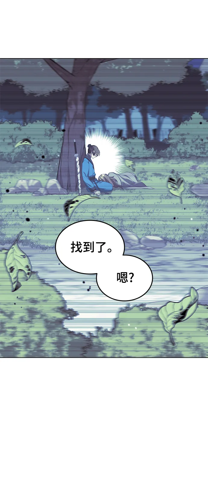 [第二季 第30话] 温度 第83页