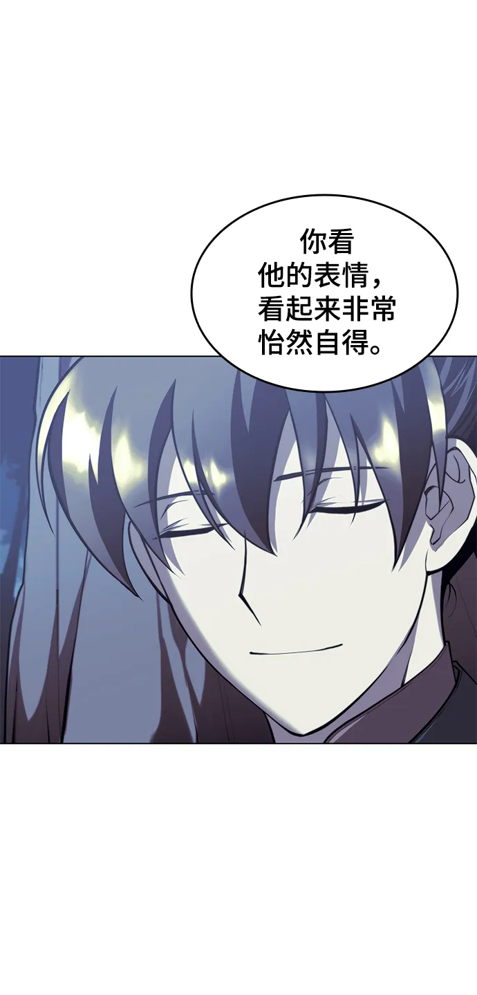 [第二季 第30话] 温度 第90页