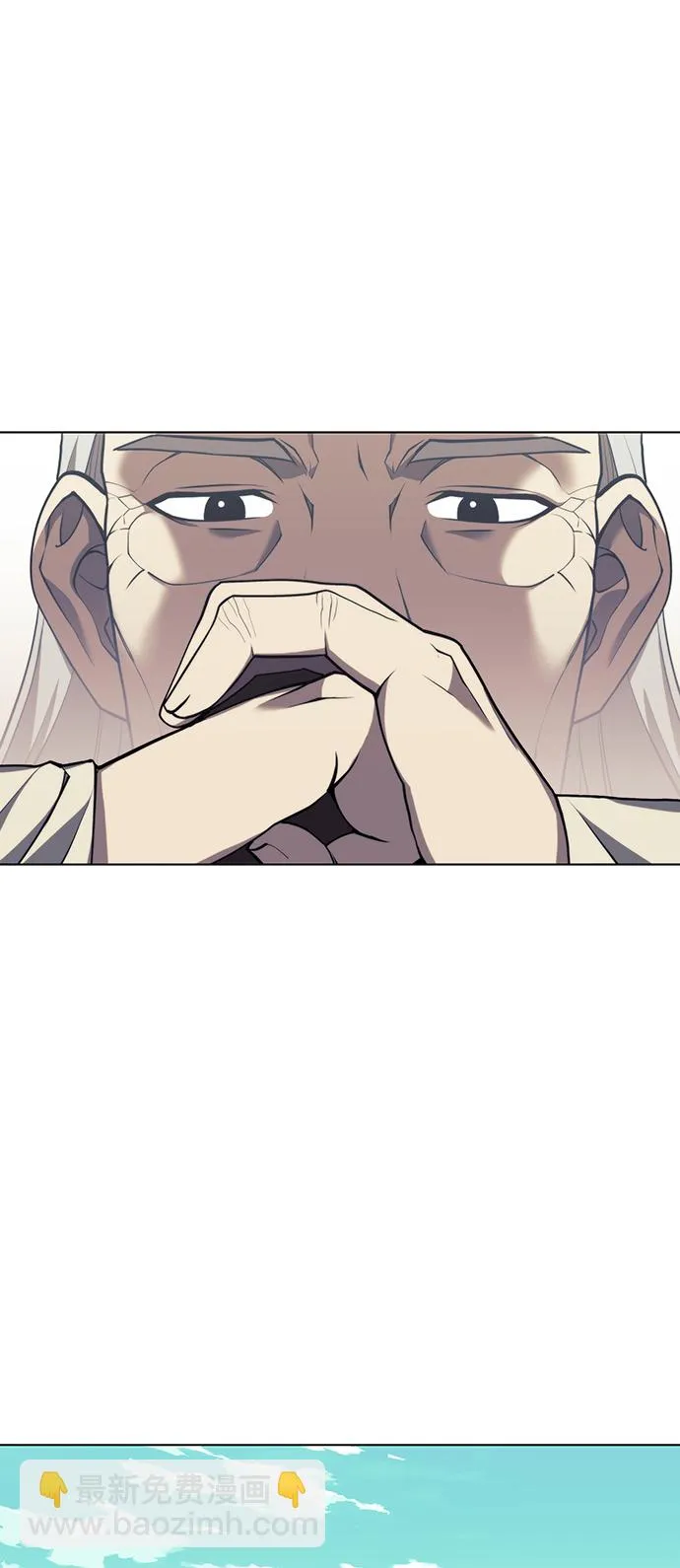 [第二季 第31话] 前往武汉慕容世家 第23页