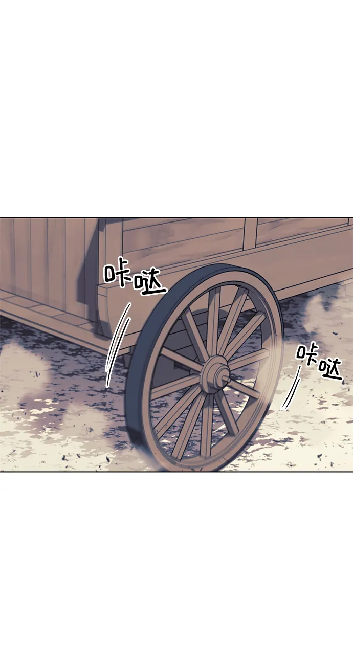 [第二季 第31话] 前往武汉慕容世家 第26页