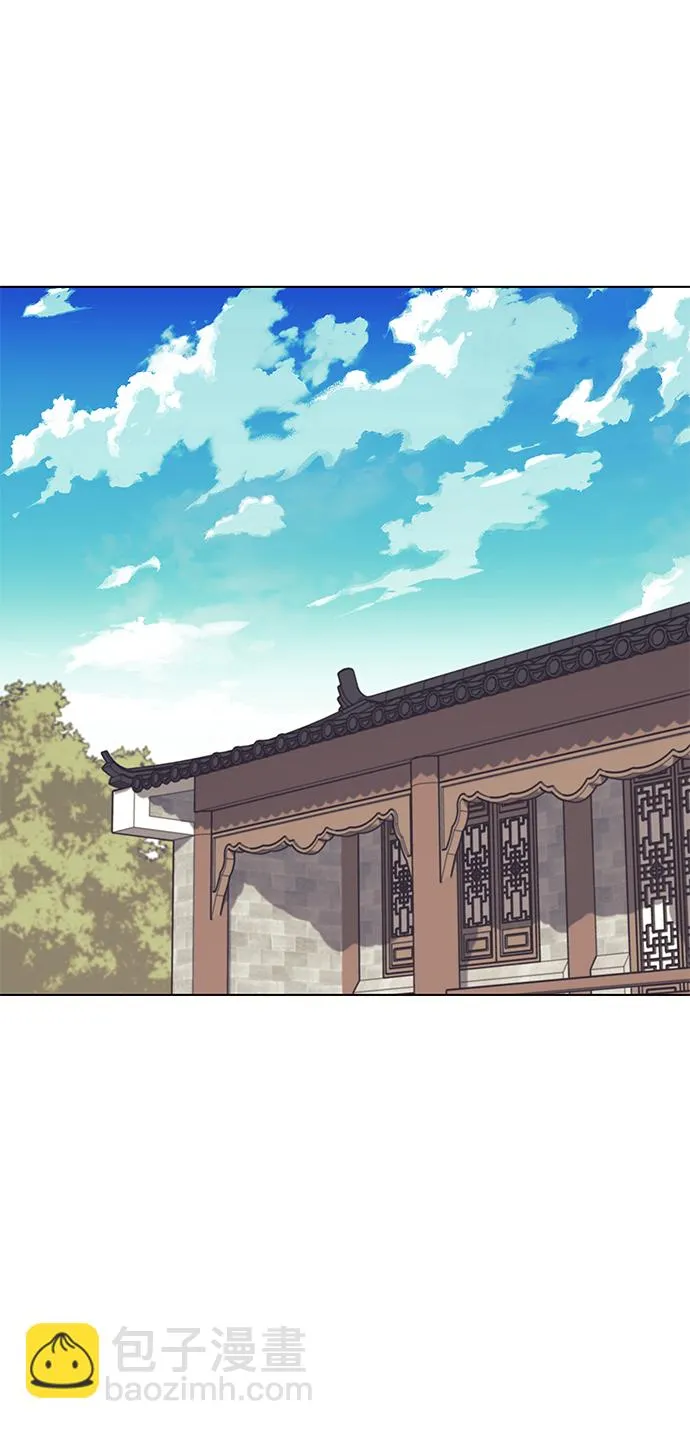[第二季 第31话] 前往武汉慕容世家 第29页