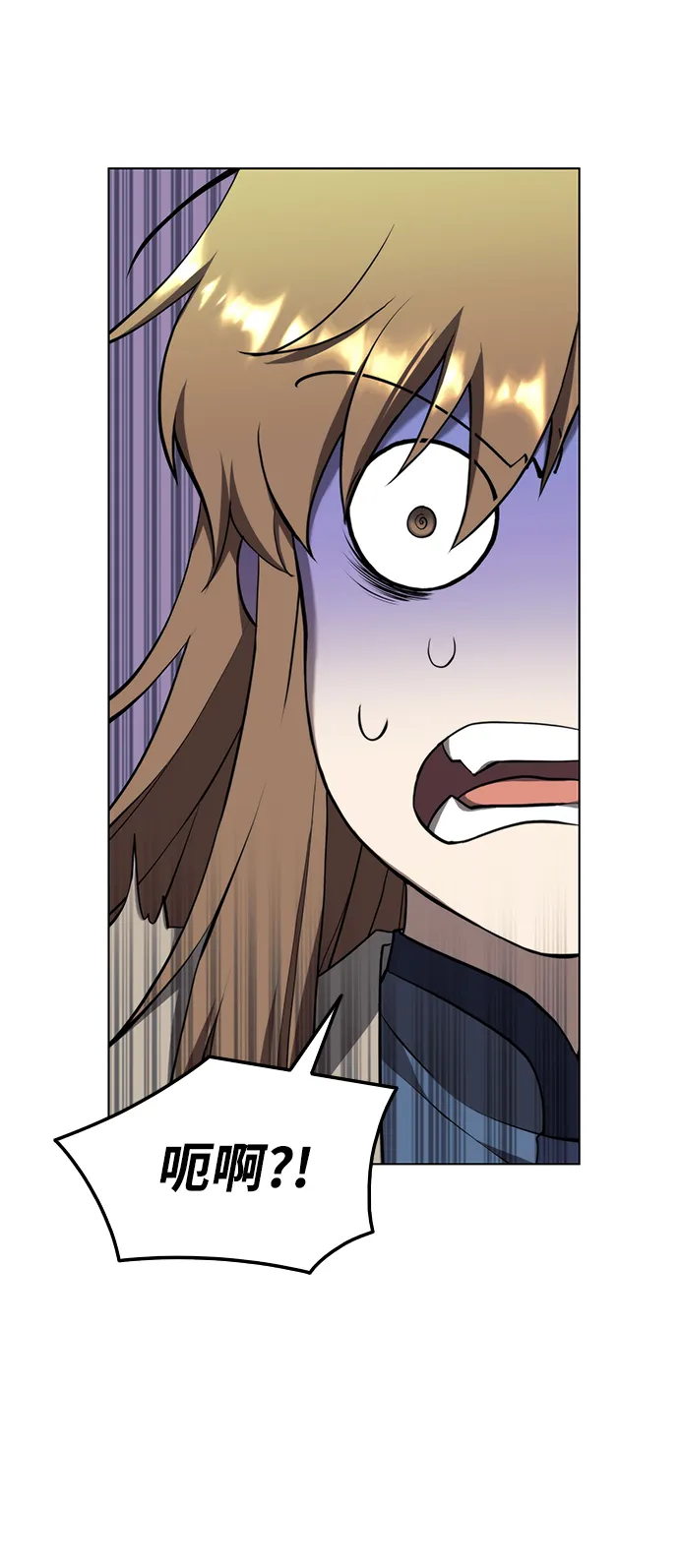 [第二季 第31话] 前往武汉慕容世家 第39页
