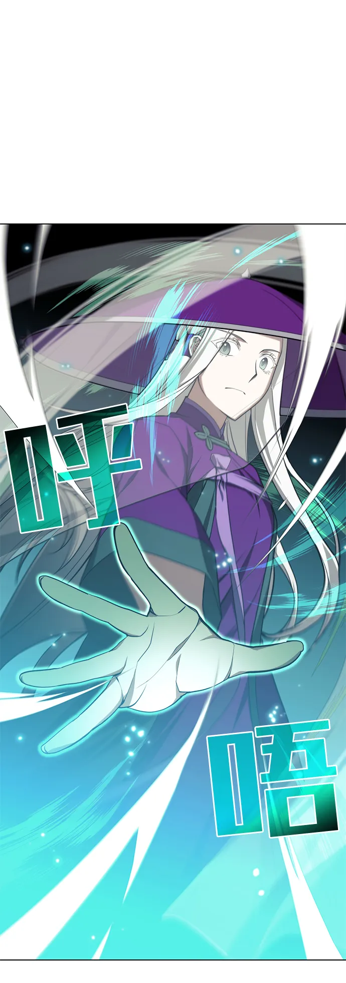 [第二季 第31话] 前往武汉慕容世家 第45页