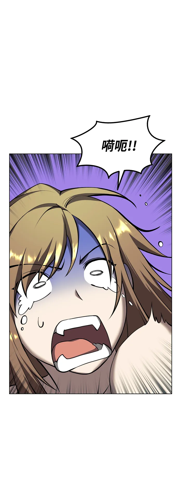 [第二季 第31话] 前往武汉慕容世家 第46页
