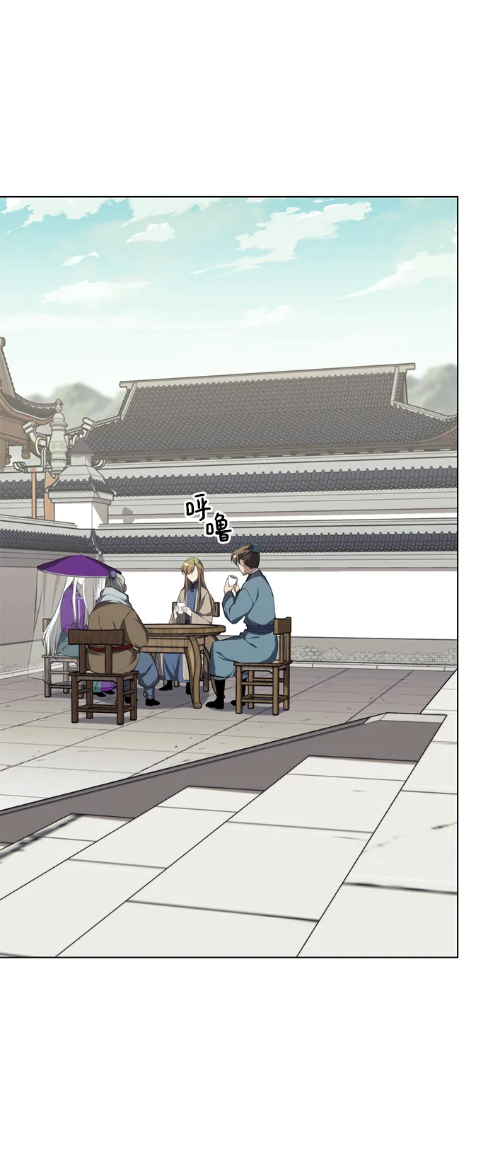 [第二季 第31话] 前往武汉慕容世家 第73页