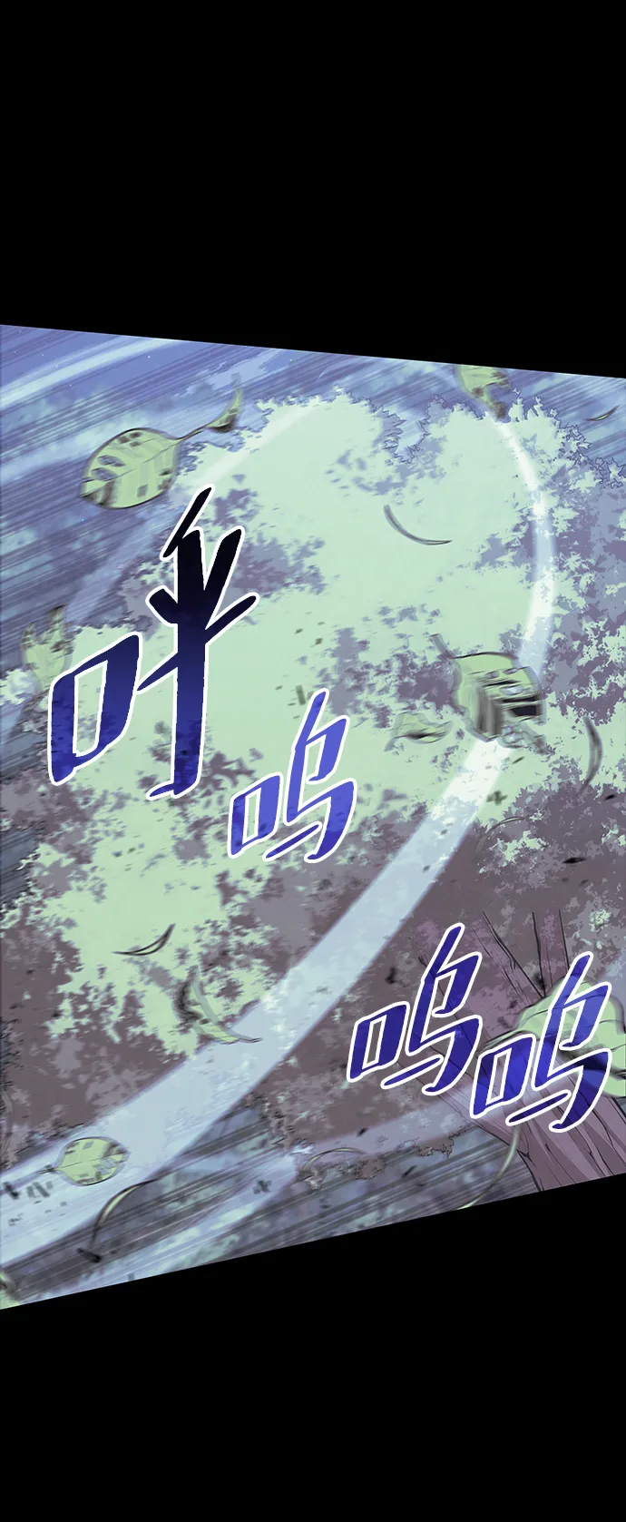 [第二季 第32话] 慕容世家的隐情 第27页