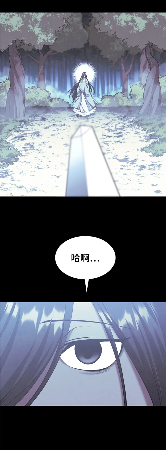 [第二季 第32话] 慕容世家的隐情 第35页