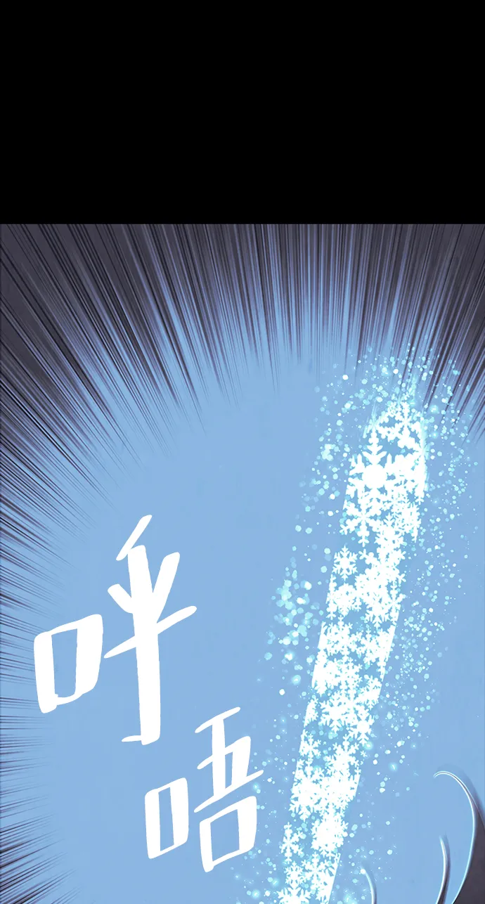 [第二季 第32话] 慕容世家的隐情 第37页