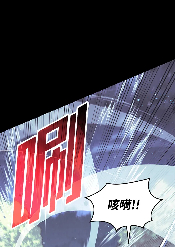 [第二季 第32话] 慕容世家的隐情 第42页