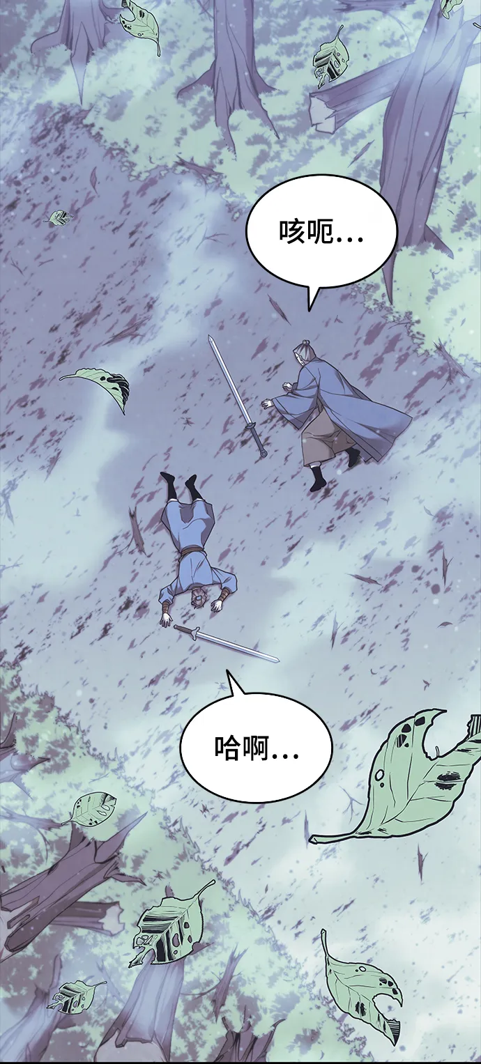 [第二季 第32话] 慕容世家的隐情 第50页