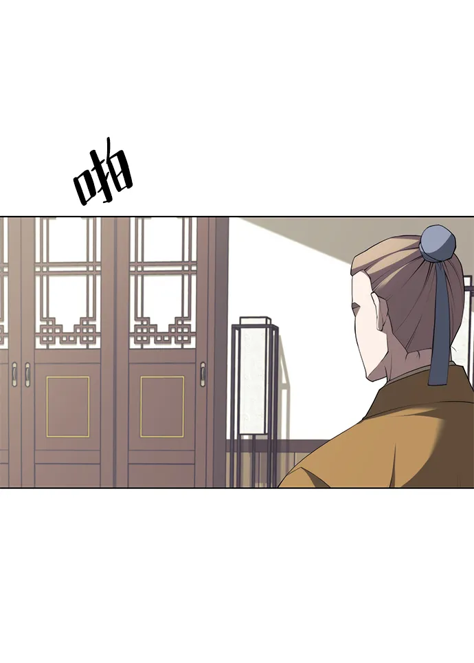 [第二季 第32话] 慕容世家的隐情 第58页