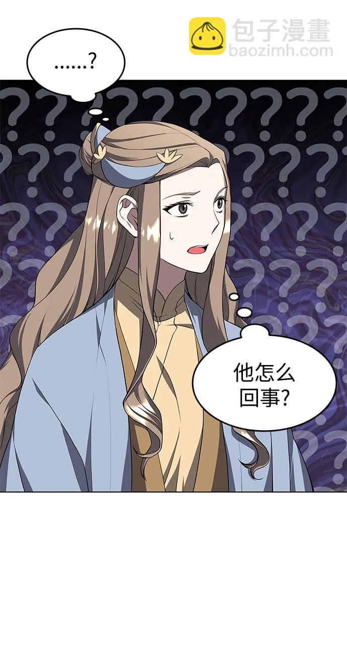 [第二季 第33话] 游览武汉 第63页
