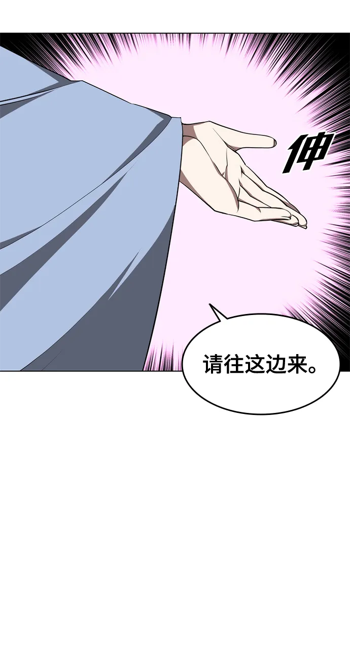 [第二季 第33话] 游览武汉 第73页