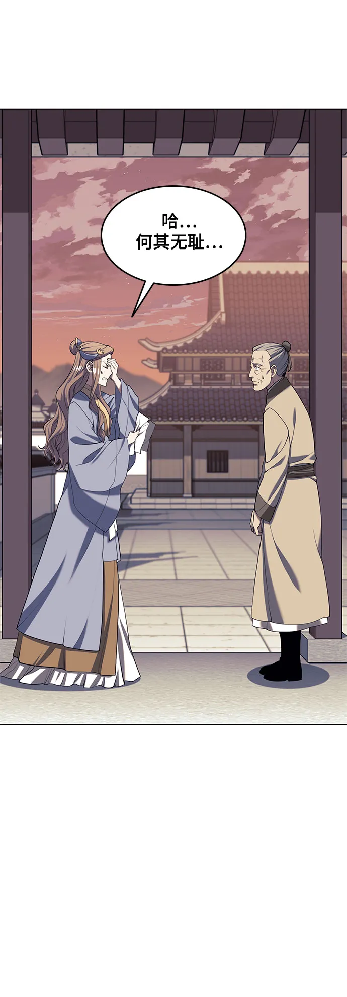 [第二季 第34话] 武人与商人 第19页