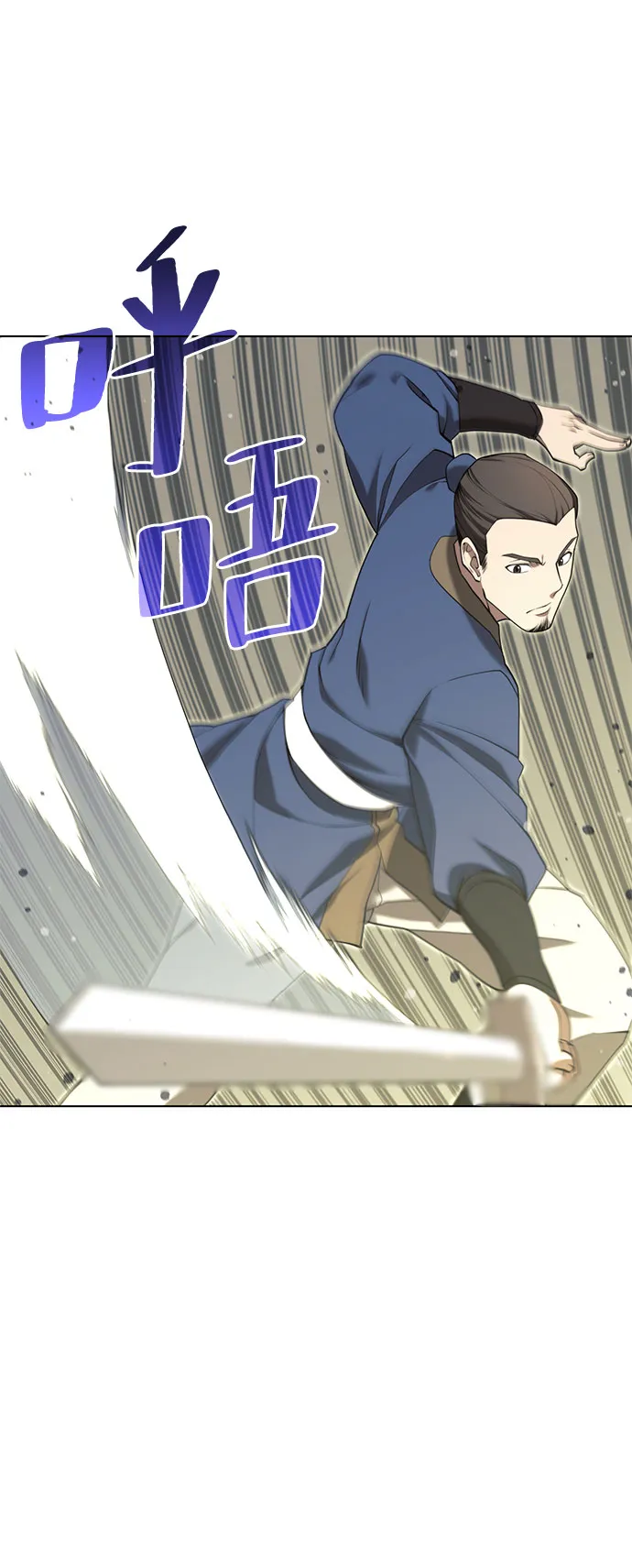 [第二季 第34话] 武人与商人 第24页
