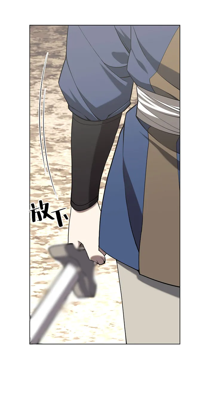 [第二季 第34话] 武人与商人 第27页