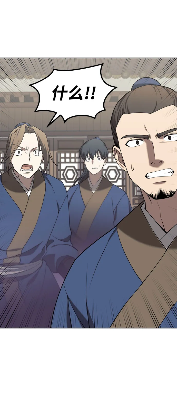 [第二季 第34话] 武人与商人 第45页