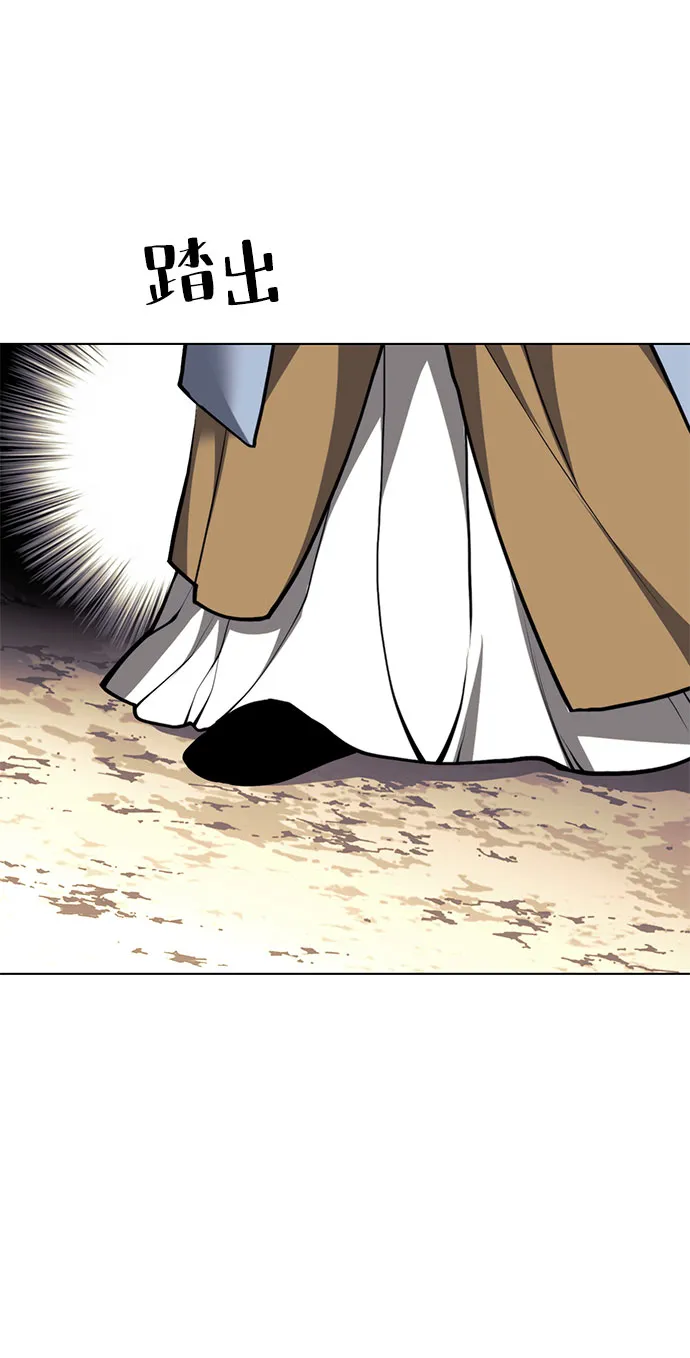 [第二季 第34话] 武人与商人 第51页