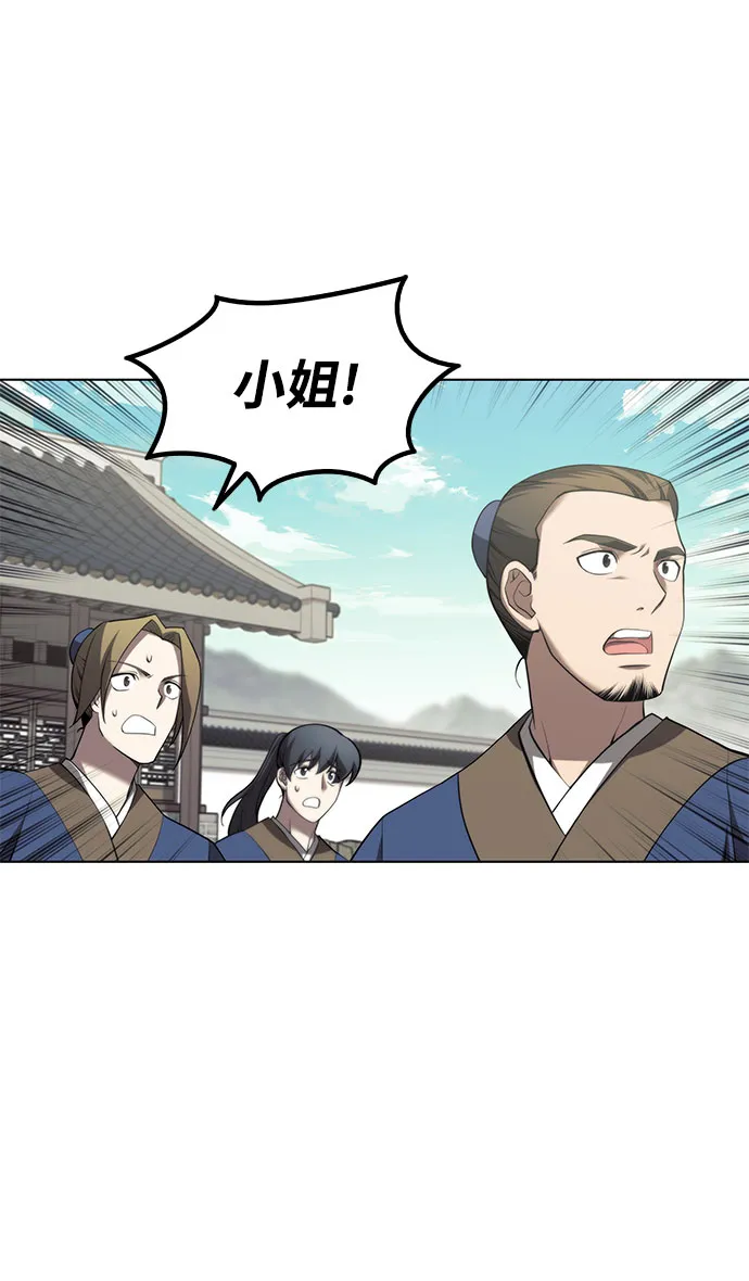 [第二季 第34话] 武人与商人 第54页