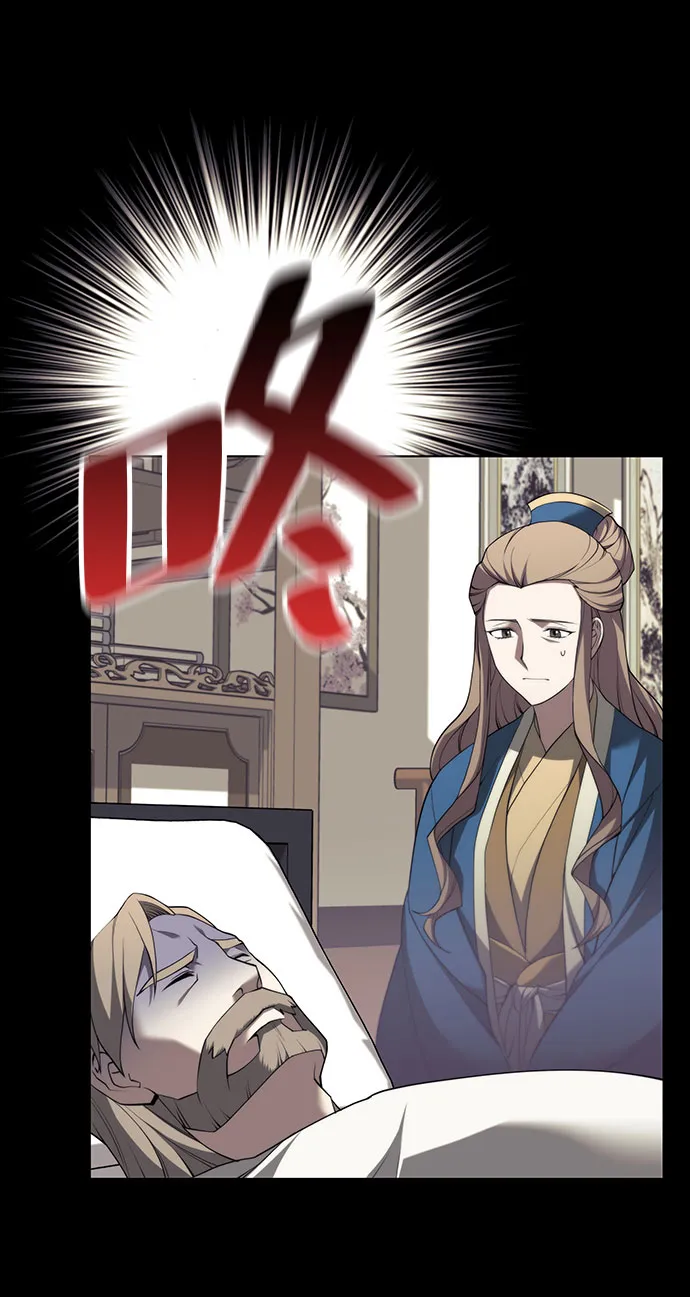 [第二季 第34话] 武人与商人 第88页