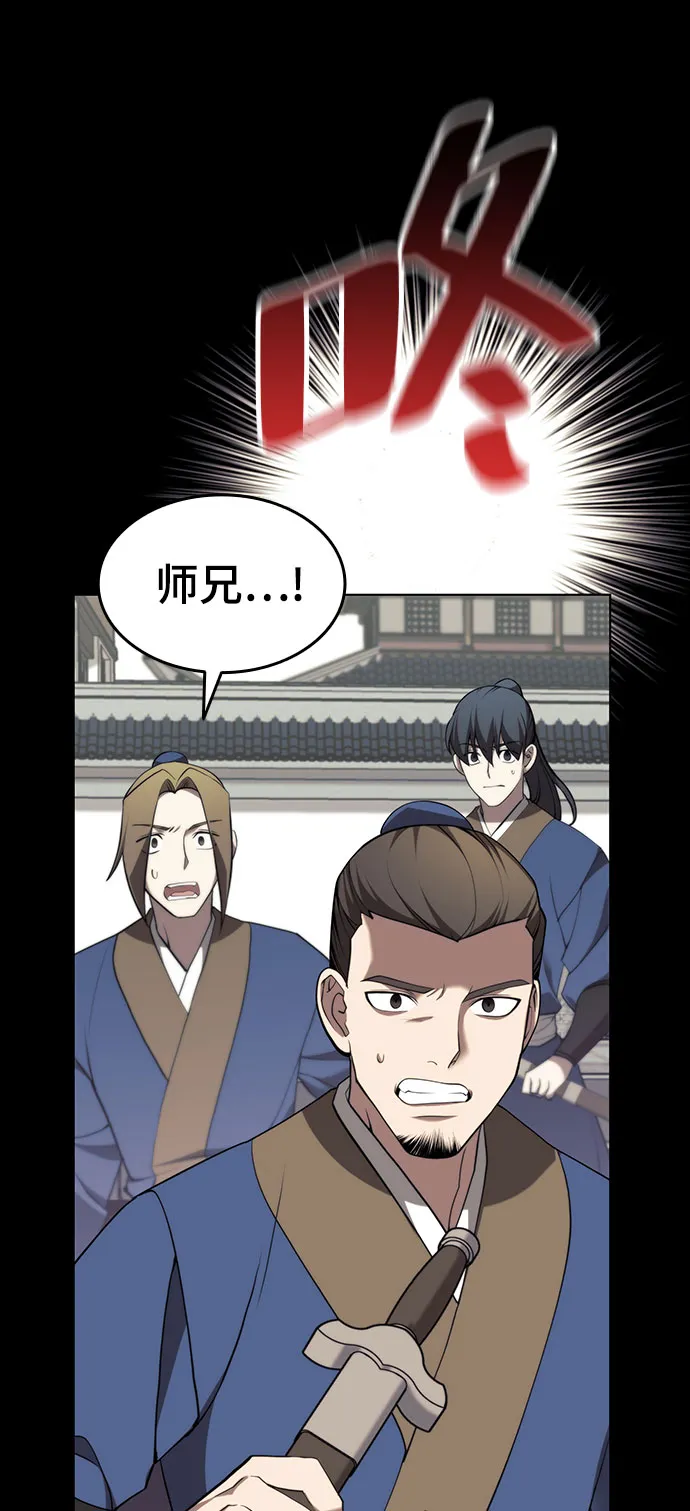 [第二季 第34话] 武人与商人 第89页